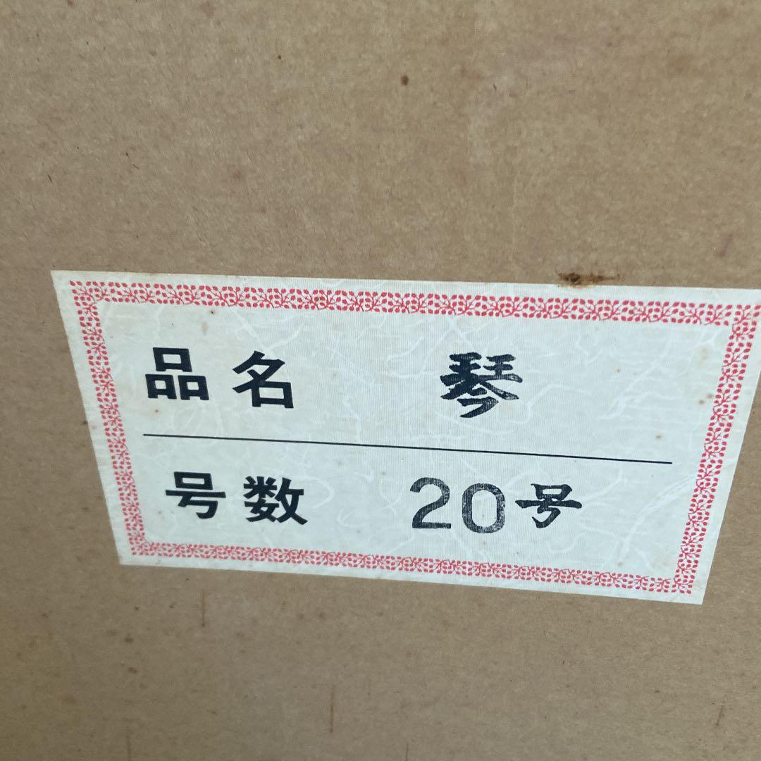 羽子板ガラスケース入り20号