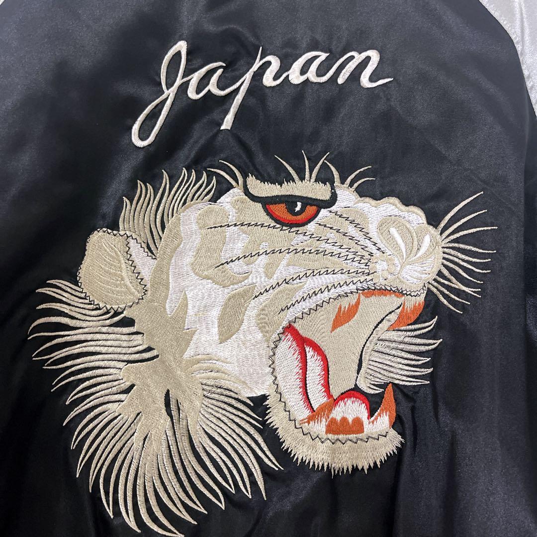 ヴィンテージ　90s 横須賀　虎　刺繍 スカジャン　白虎顔　タイガーヘッド