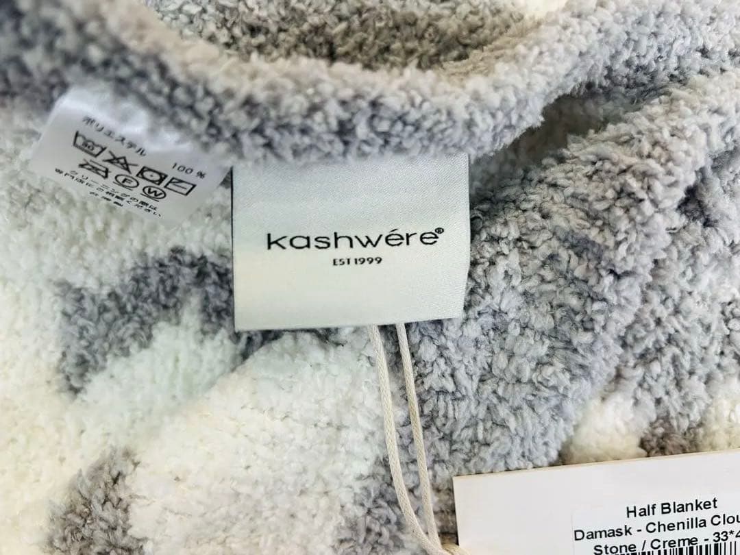 【新品】kashwere カシウエア ダマスク柄　ハーフブランケット