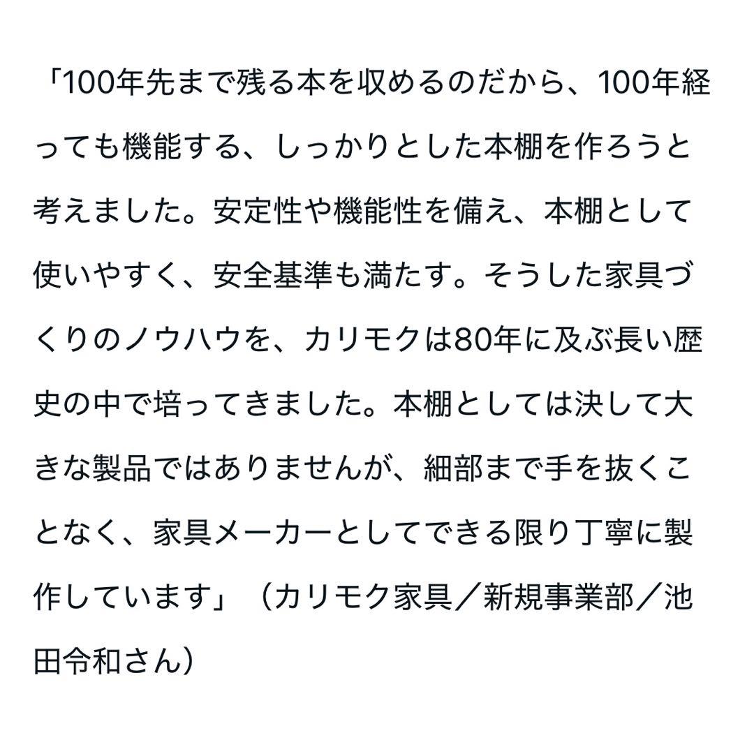 ドラえもん どこでもドア型本棚