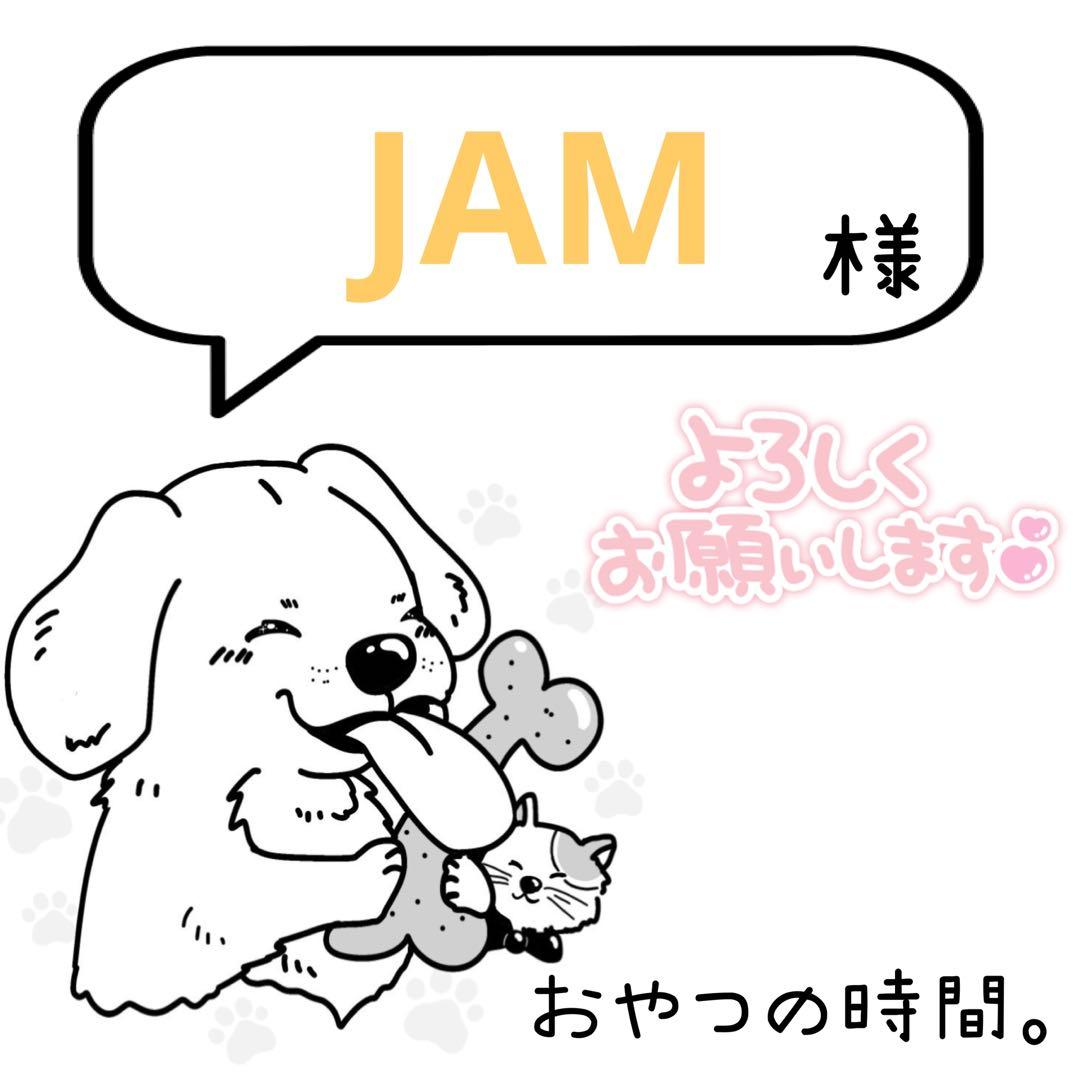 JAM