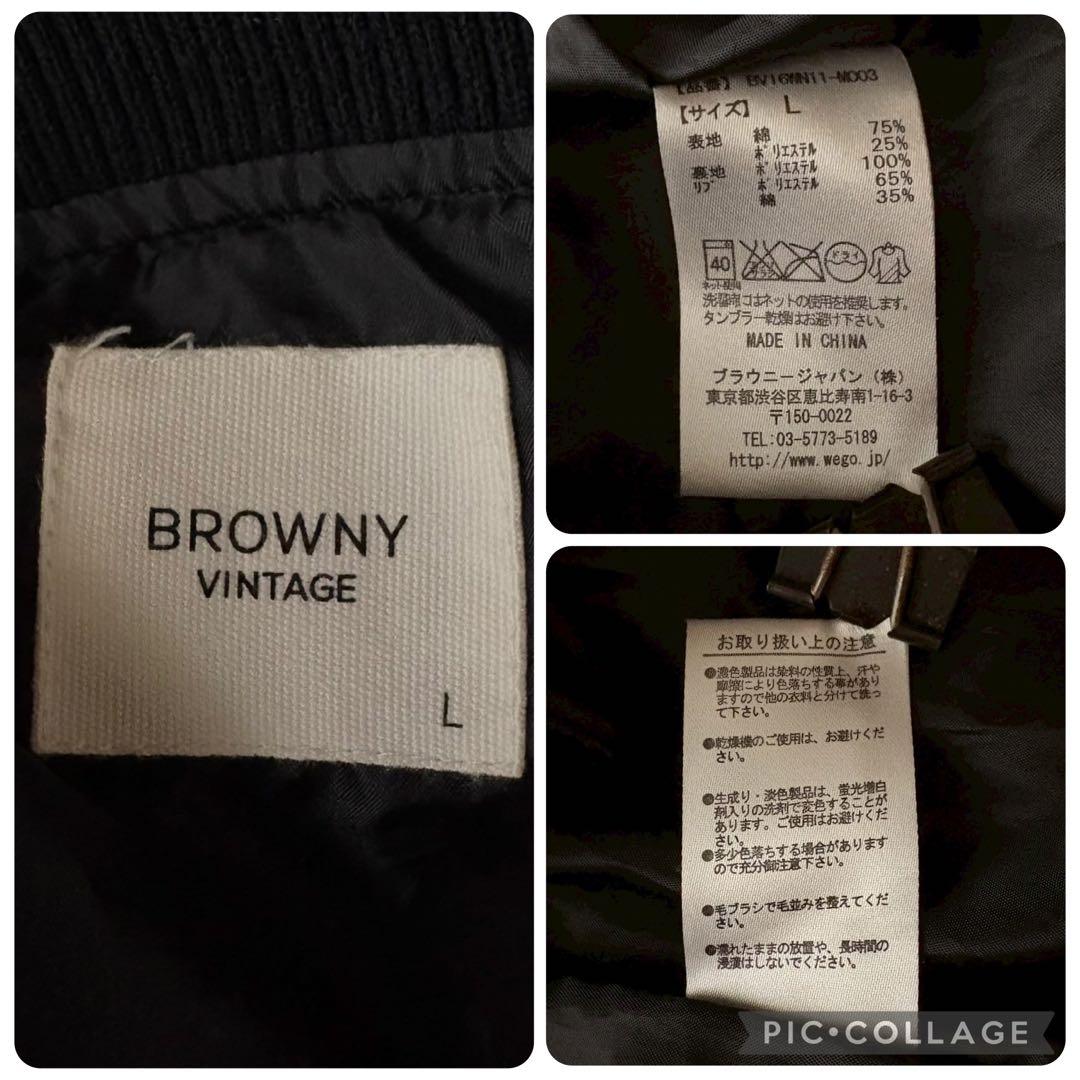 【別珍】スカジャン　ベロア　ジャケット　袖刺繍　日本地図　富士山　鷹　龍　L