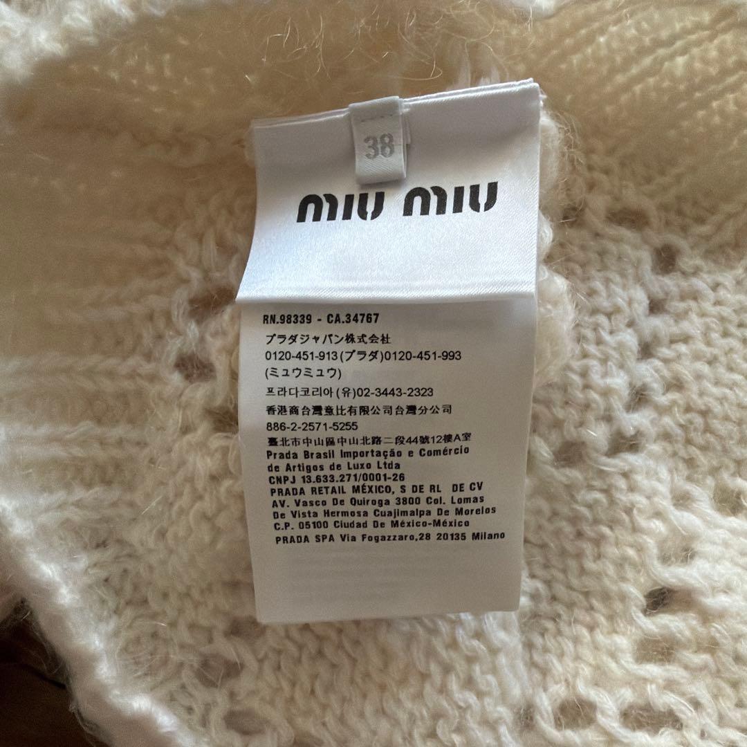 miumiu ミュウミュウ　セーター　ニット　古着　韓国　y2k