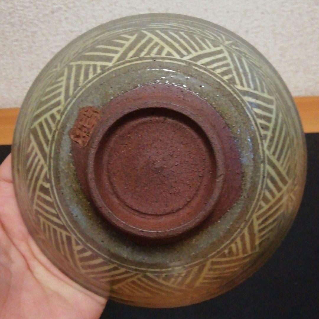 楠部彌弌作　三島　茶碗　共箱　茶道具