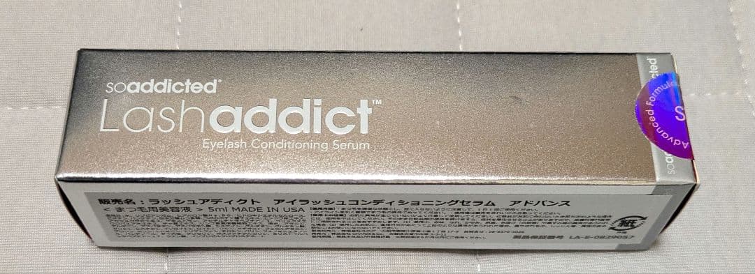 Lashaddict まつ毛美容液 5ml（正規品）