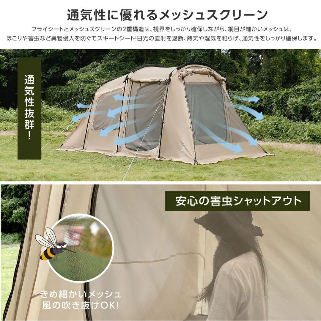 新品 South Light ツールームテント