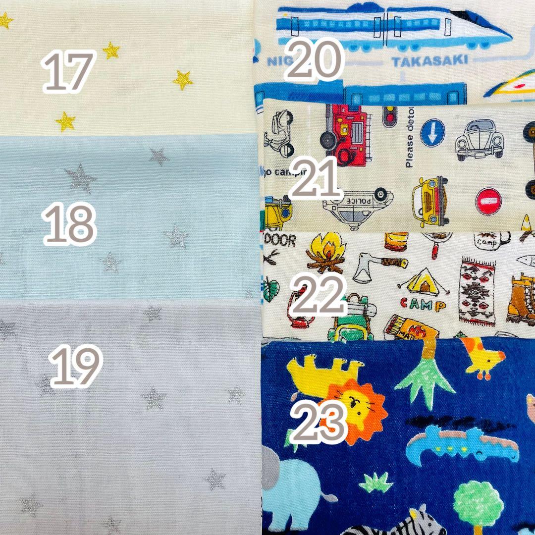 【名入れオーダー】星空と流れ星のきらきら刺繍スタイ