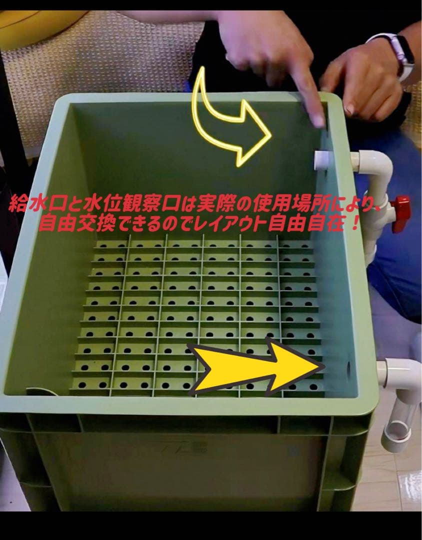 【1点限り訳あり特価】 お任せ高性能濾過材2段付き2種以上 外部式飼育濾過装置器
