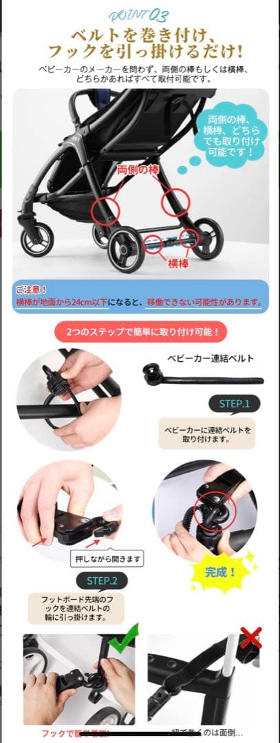 ベビーカー　ステップ　二人乗り　ベビーカーボード