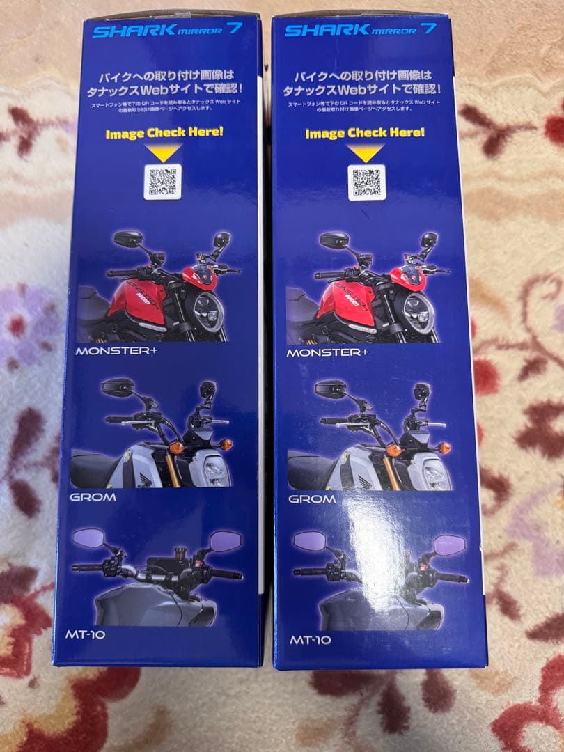 ナポレオンシャークミラー7 NA-014 箱完備　左右セット