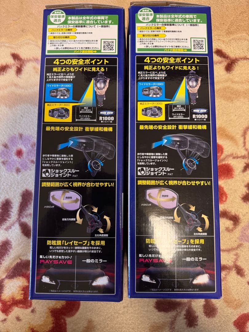 ナポレオンシャークミラー7 NA-014 箱完備　左右セット