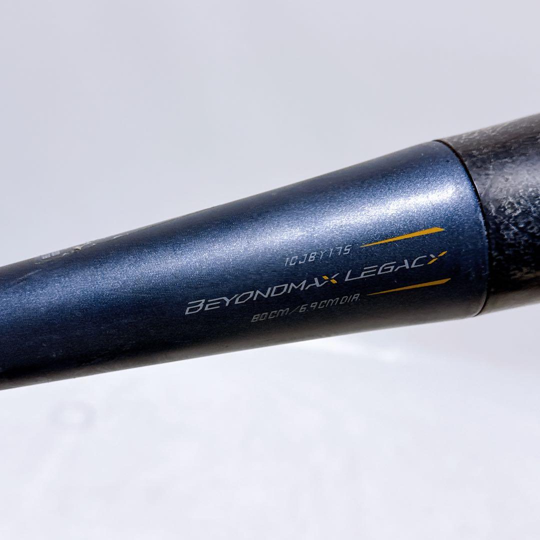 Mizuno ミズノ 軟式野球用バット BEYONDMAX LEGACY