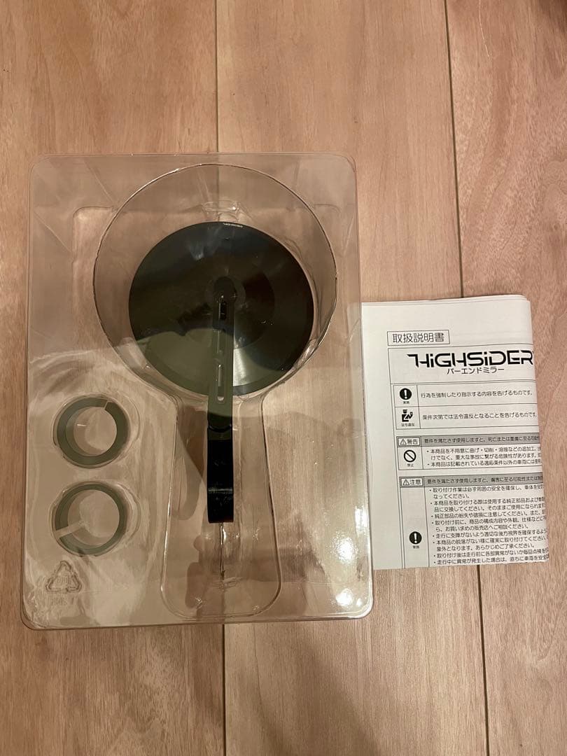 【美品】デイトナ　ハイサイダー　バーエンドミラー モンタナII 2本