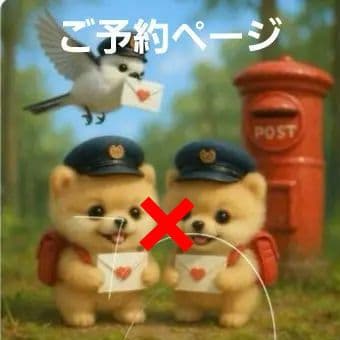 ポメラニアン、柴犬、シーズ、マルチーズ、チワワ、トイプードルとシマエナガパネル