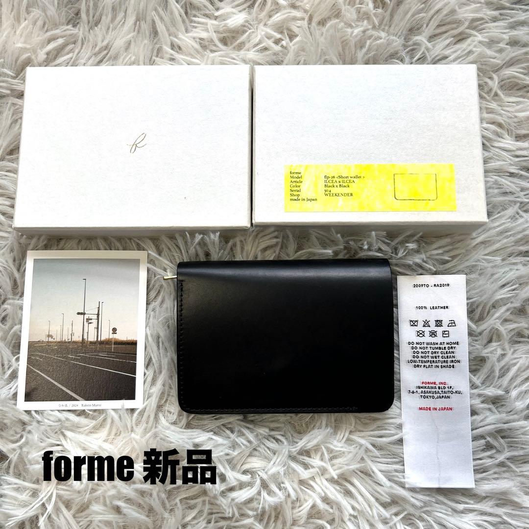 【新品】forme Short wallet Cordovan 二つ折り財布