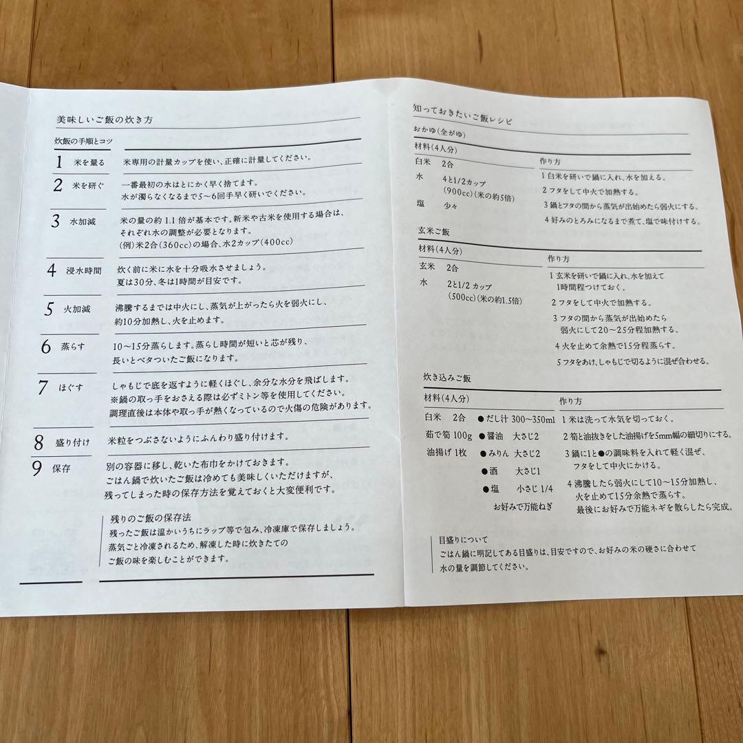 宮崎製作所 ごはん鍋 5合 ステンレスタイプ