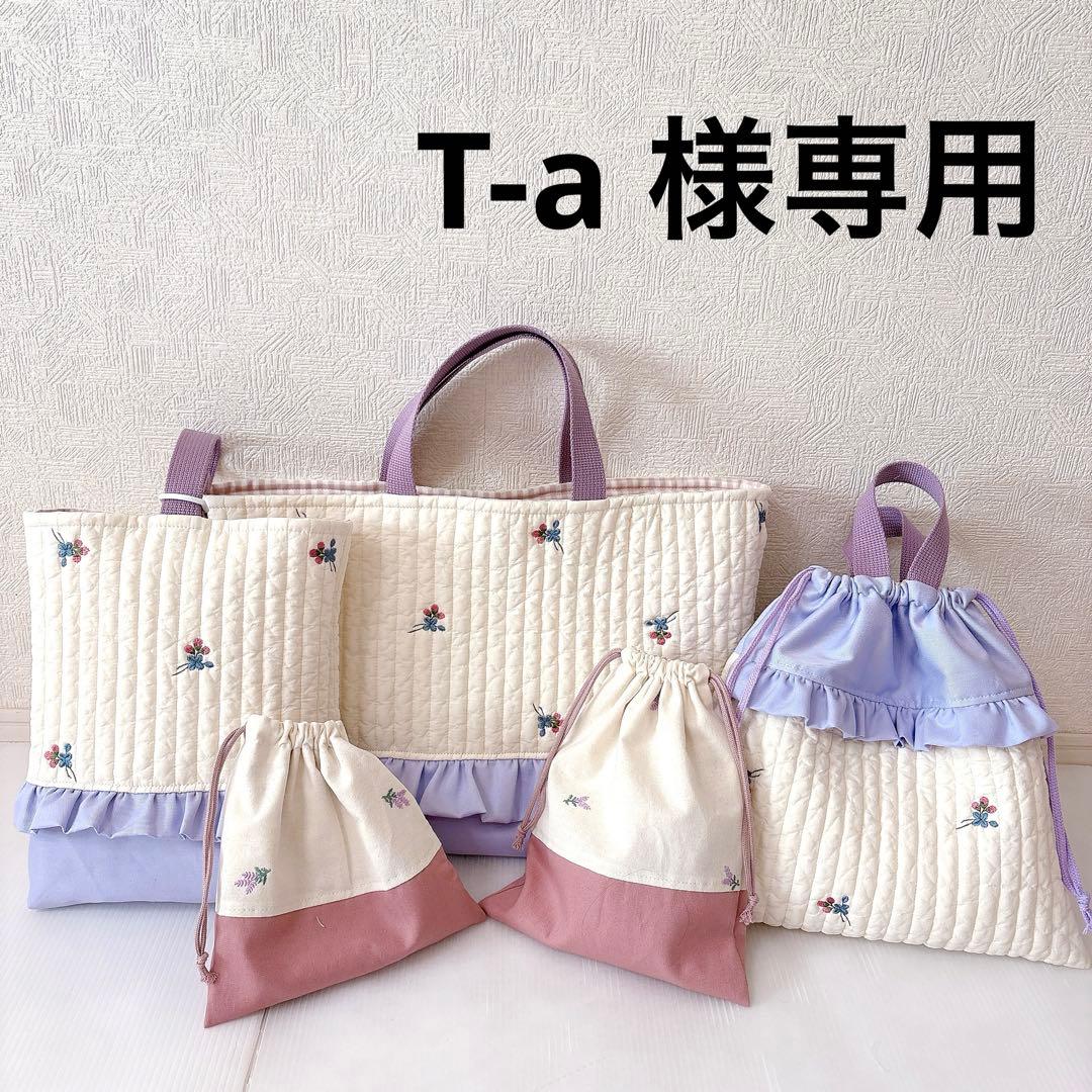 レッスンバッグ 上履き入れ　体操服袋　道具袋　給食袋