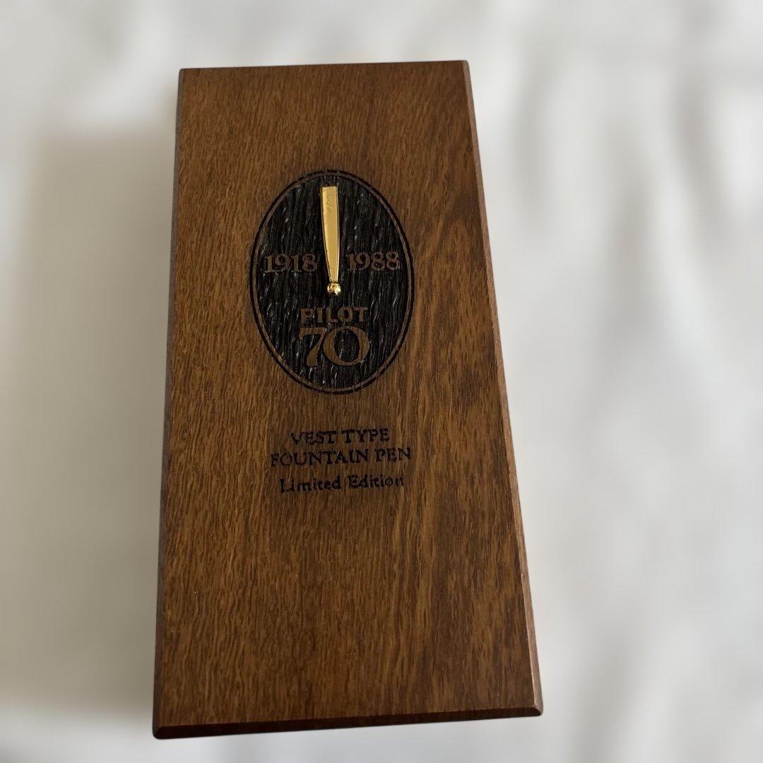 PILOT 70 VEST TYPE FOUNTAIN PEN 限定版