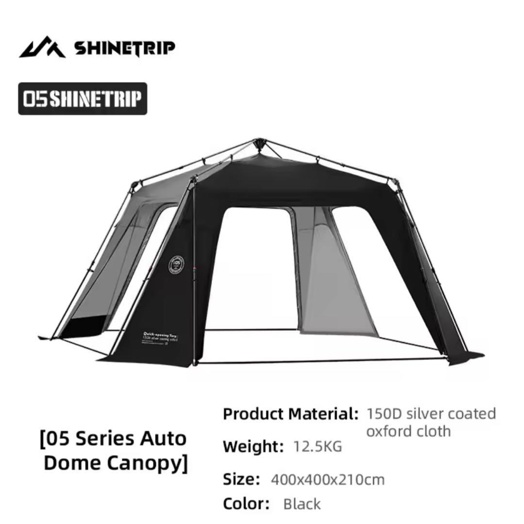 広い内部空間のキャンプテント 16㎡【初回料金】