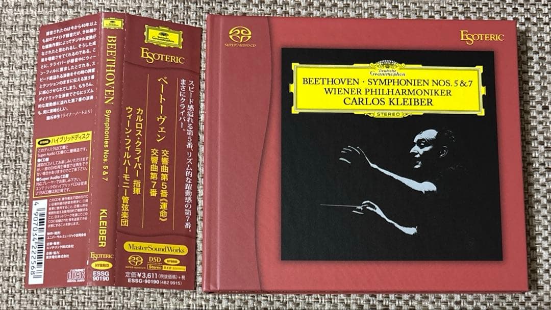 カルロスクライバー/ベートーヴェン交響曲5番、7番