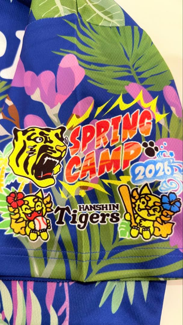 佐藤輝明　阪神タイガース　春季キャンプ2026