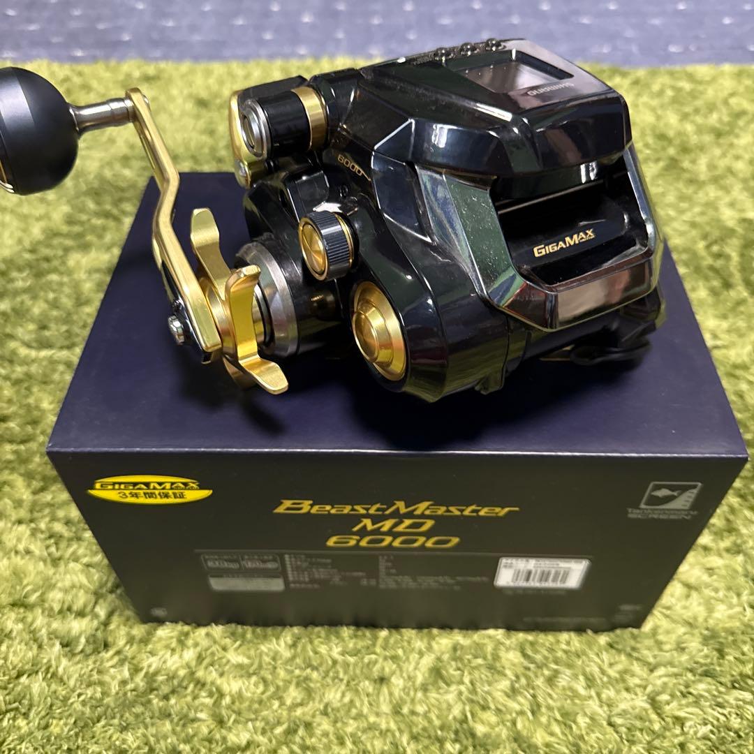 まーやんさん専用