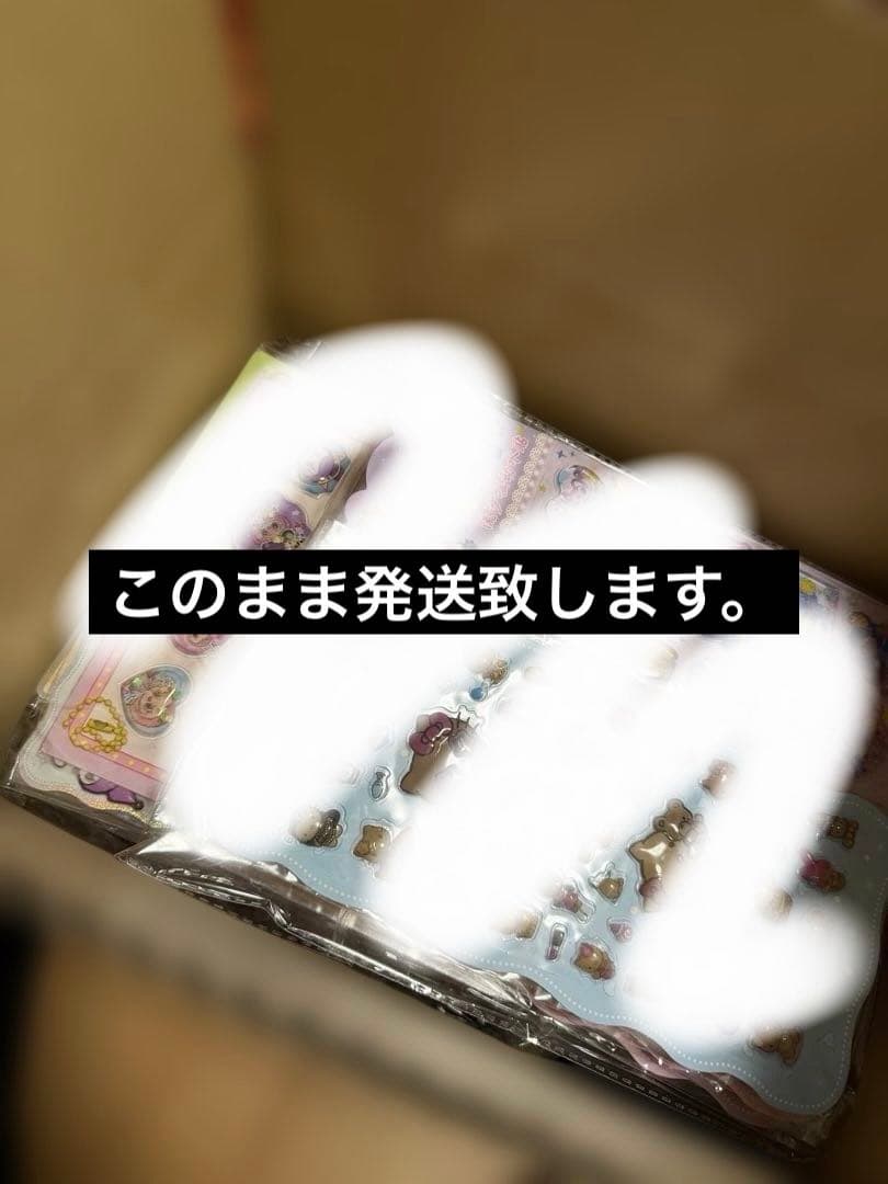 【大特価】豪華80点大量シールセット！！！