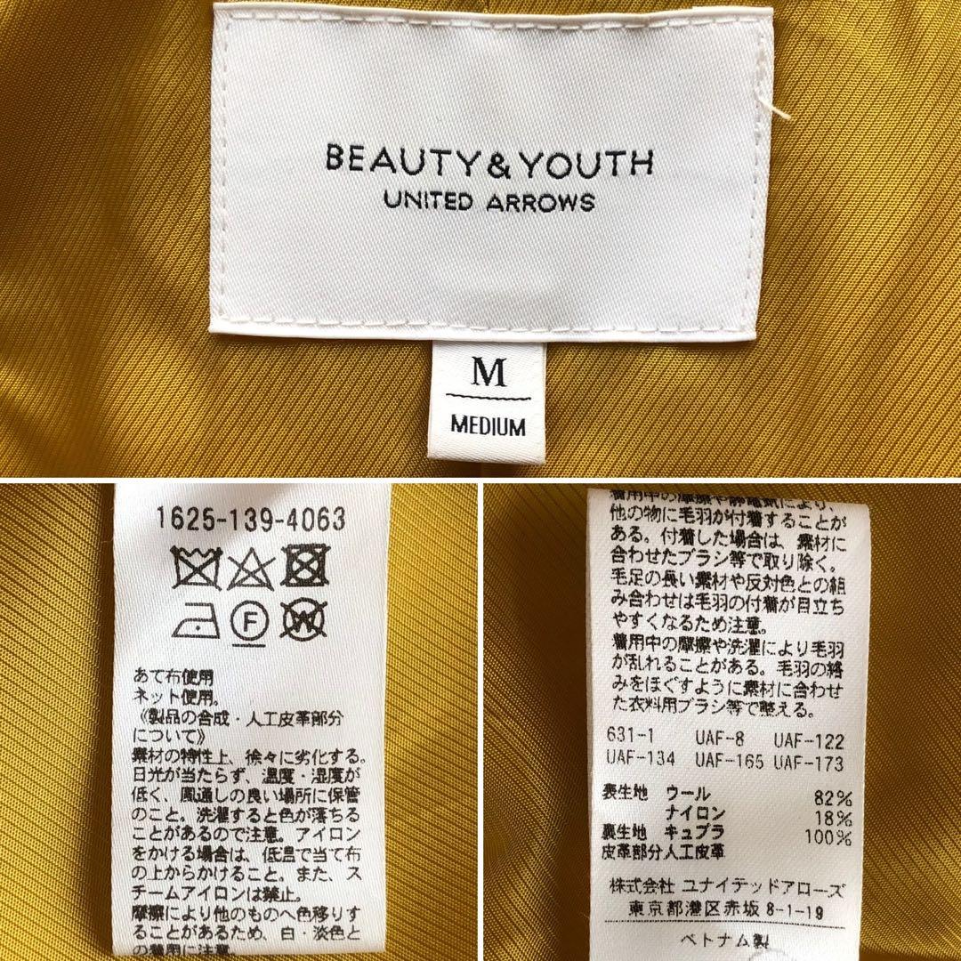 【近年 極美品】ビューティーアンドユース　ダッフルコート　マスタードイエロー