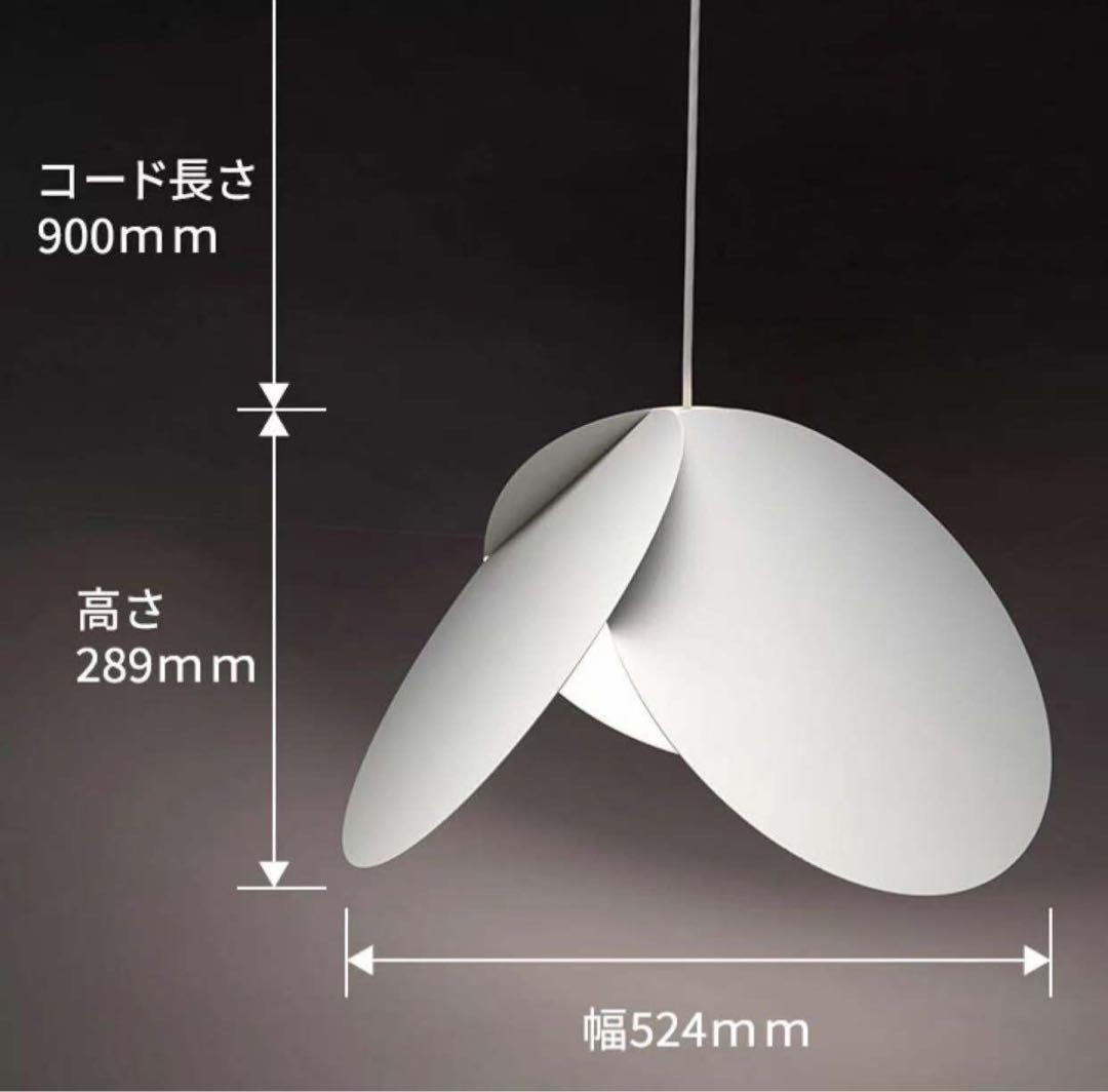 パモウナ ペンダントライト bellacontte 照明