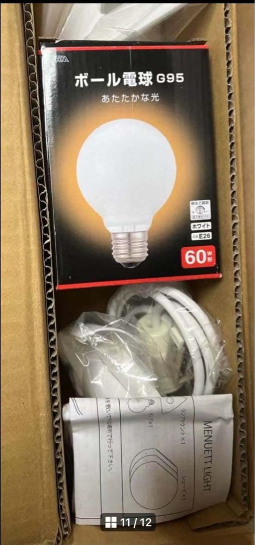 パモウナ ペンダントライト bellacontte 照明