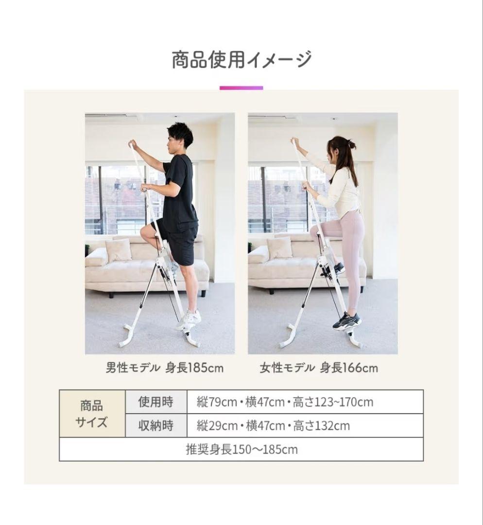 ROOMFIT クライミングマシン コンパクト