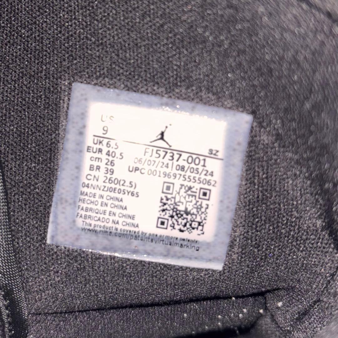 NIKE ナイキエア ジョーダン 1 ブルックリン 26cm