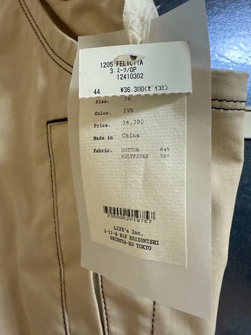 完売している色味です。新品TODAYFULサロペット