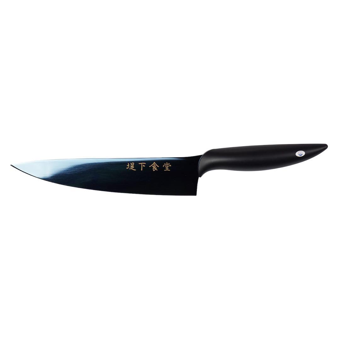 堤下食堂 × 霞 チタンコーティング 20cm 剣型包丁