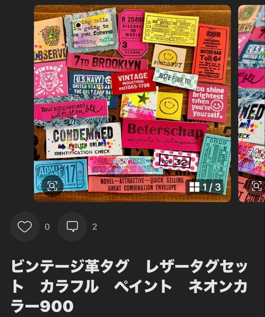ひーちゃん。