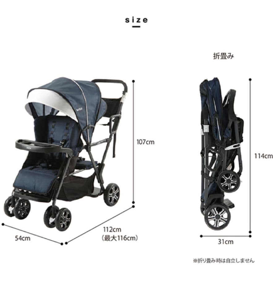カトージ　ベビーカー　2人でゴー