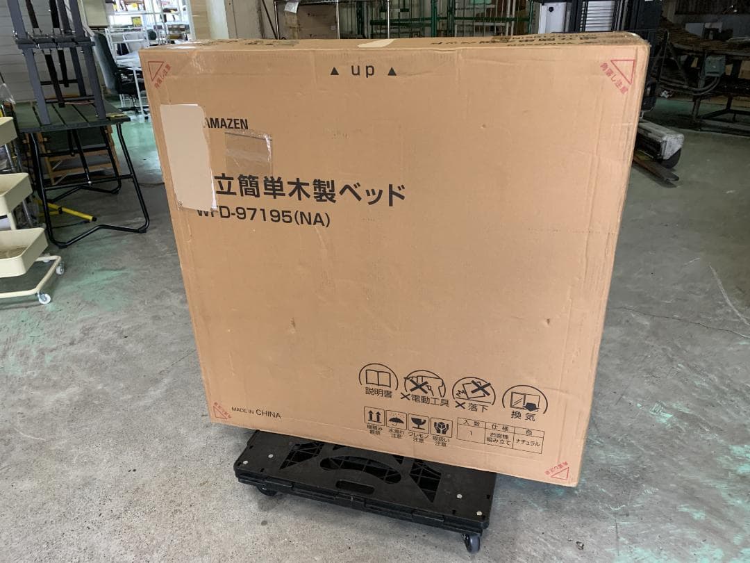 ベッド すのこベッド 木製 パタントベッド ナチュラル WFD-97195(NA