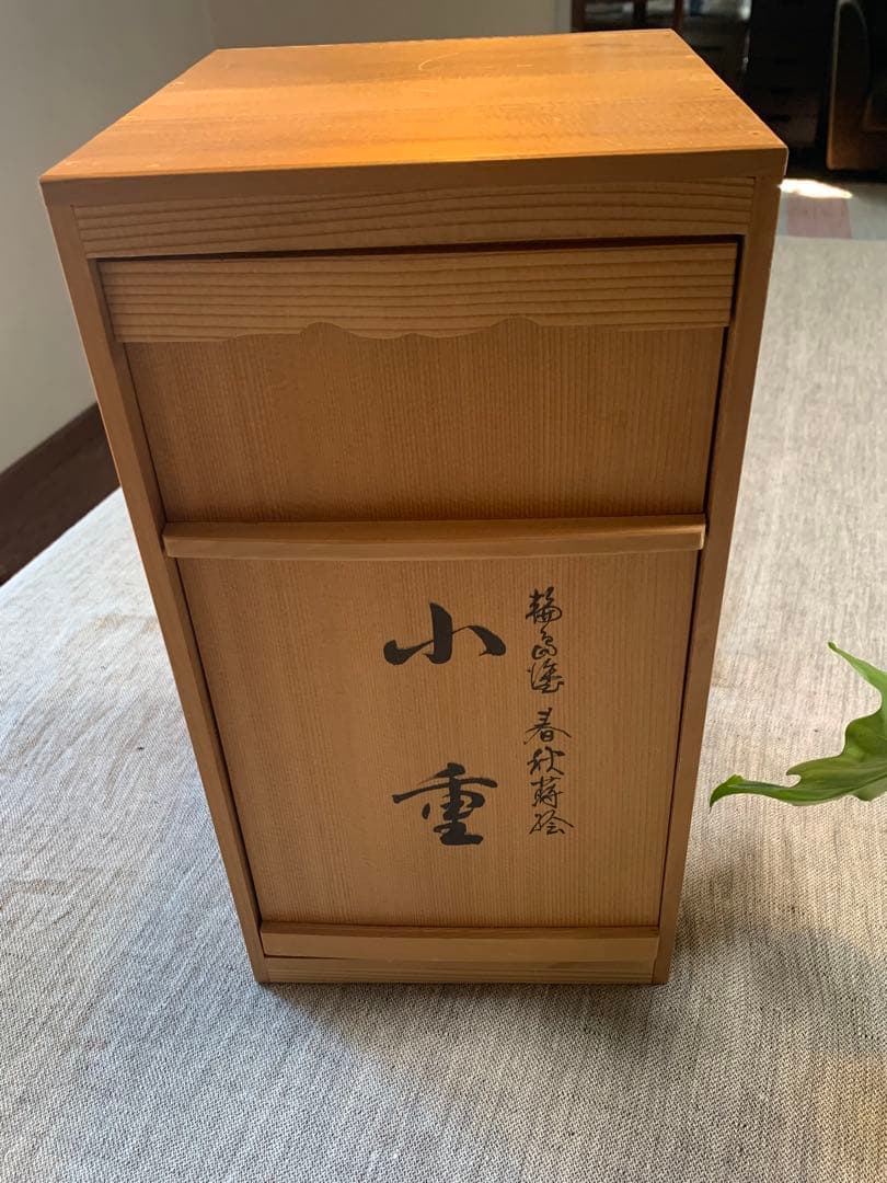 ￼輪島塗 小重（小ぶり重箱）五客　春秋蒔絵　桜　紅葉　ちらし　木箱入未使用保管品