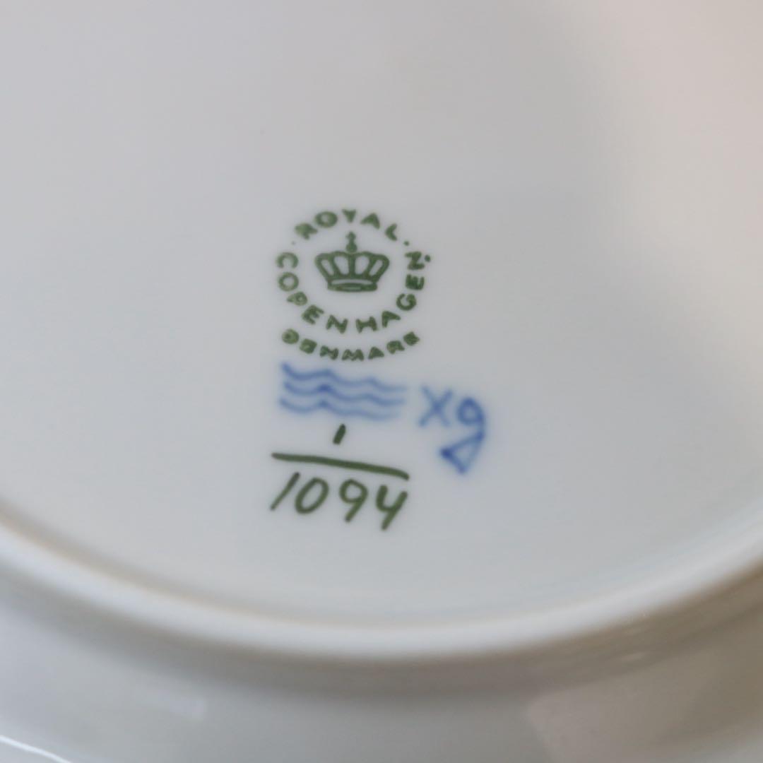 極美品ロイヤルコペンハーゲン ブルーフルーテッド ダブルレースプレート 21cm