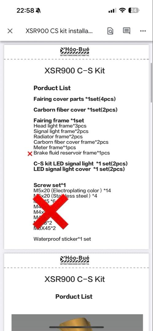 XSR900 HOOBUE C-Sキット カウル