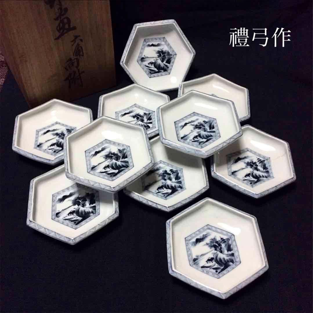 三川内焼 平戸 嘉祥窯 尾崎禮弓作 染付 古代山水画 六角向付 /骨董/時代物