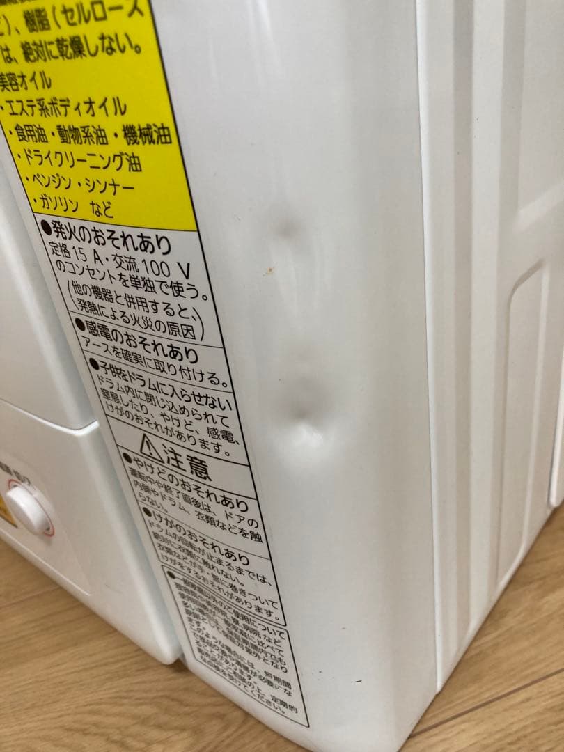 Panasonic 電気衣類乾燥機 NH-D603 2019年製 6kg