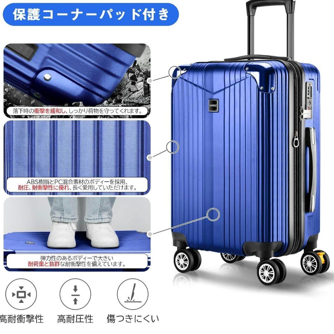 [VARNIC] スーツケース キャリーケース キャリーバッグ Mサイズ ブルー