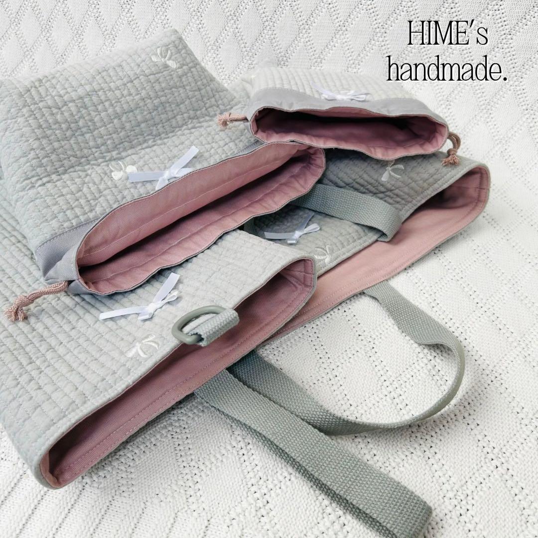 akiko 様　3点セット　グレー×リボン刺繍ヌビ