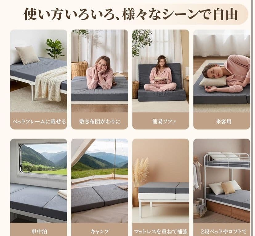 マットレス シングル 三つ折り 純高反発 230N 35D 凹凸構造 竹炭配合
