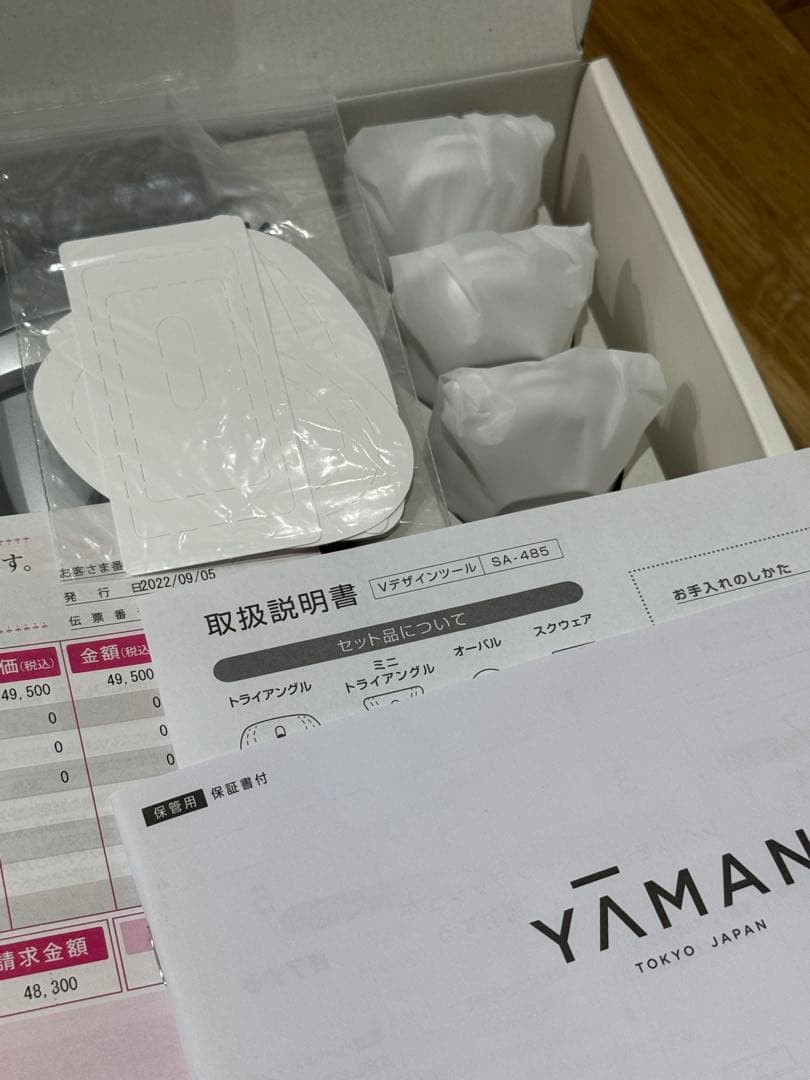 YAMAN 脱毛器 レイボーテヴィーナスSTA-209L