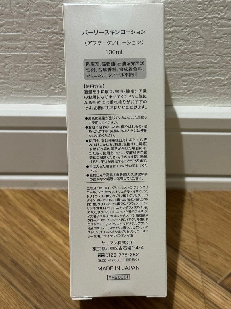 YAMAN 脱毛器 レイボーテヴィーナスSTA-209L