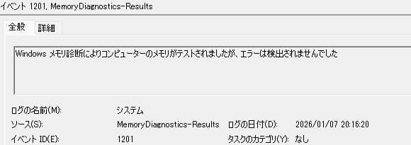 Samsung DDR4 2666 8GB ×2 計16GB