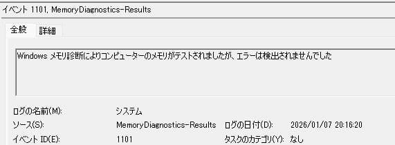 Samsung DDR4 2666 8GB ×2 計16GB