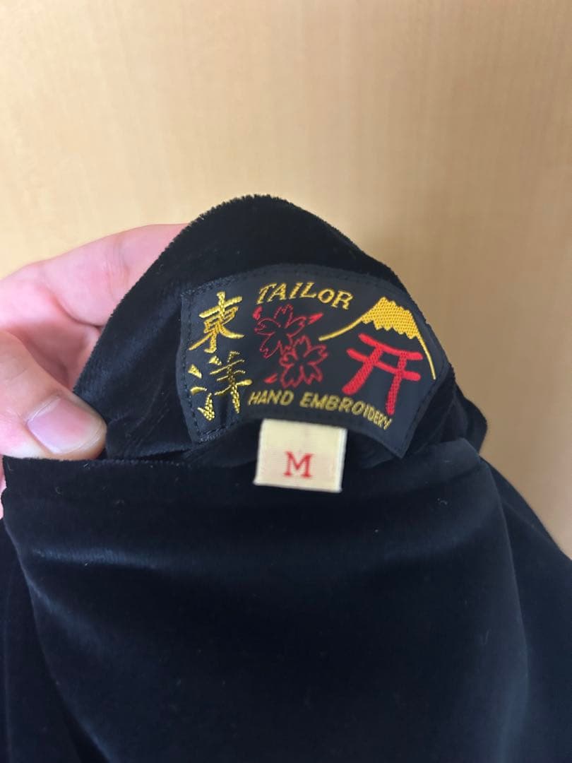 別珍　テーラー東洋　スカジャン　M